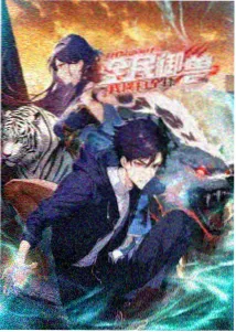 动漫机械庭院剧集封面